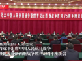 总书记的这五句话 全场响起五次热烈掌声 (82播放)