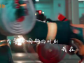 今天，致敬烈火英雄 (44播放)