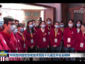 中央宣讲团在各地宣讲党的十九届五中全会精神 (73播放)