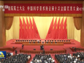 两院院士大会中国科协第十次全国代表大会在京召开 习近平发表重要讲话 (34播放)