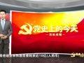 1976年7月14日：中国援建的坦赞铁路竣工 (34播放)