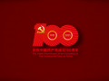 美术作品中的党史｜第14集《威武不屈的方志敏》 (33播放)