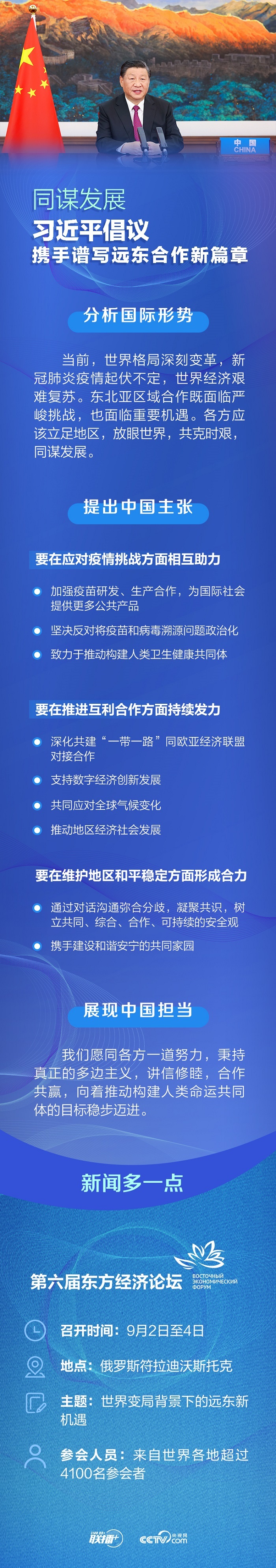 微信图片_20210906091605
