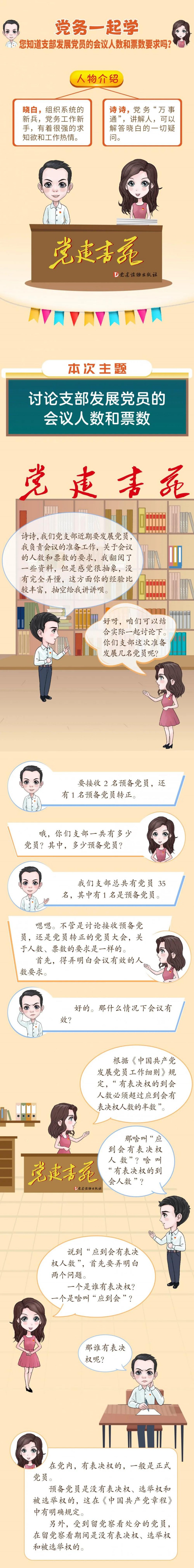 微信图片_20210917112901