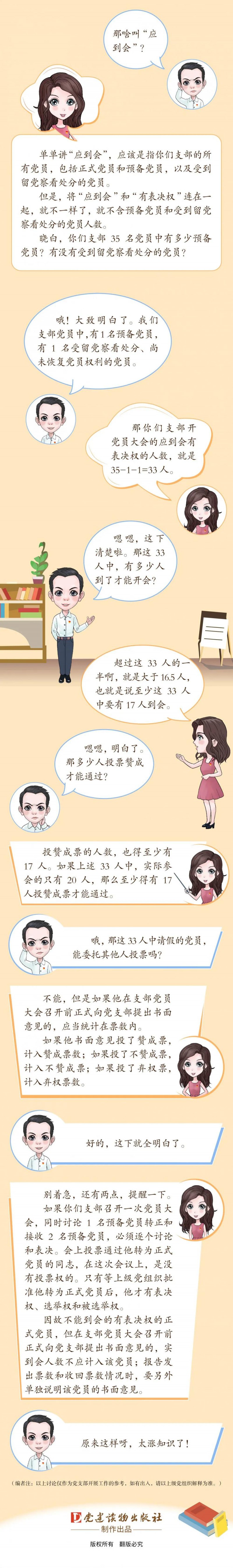 微信图片_20210917113410