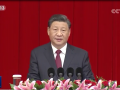 全国政协举行新年茶话会 习近平发表重要讲话 (57播放)