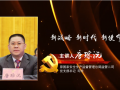 新战略 新时代 新使命 (39播放)