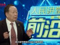 数字中国 智慧社会 (27播放)