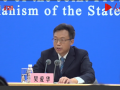 教育部：从2023年起取消高校毕业生就业报到证 (48播放)