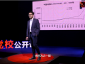 七十年追赶发展，我们做对了什么？ (58播放)