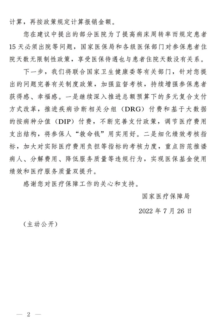4a277ef-43545984_750