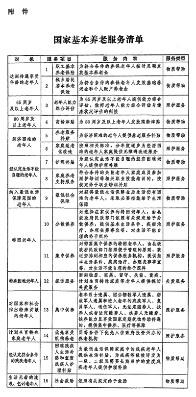 rmrb2023052204p16_b