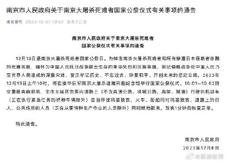 微信图片_20231213093328