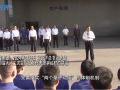 感悟总书记对民企发展的关怀 (18播放)