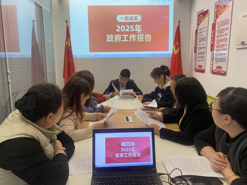 报告学习