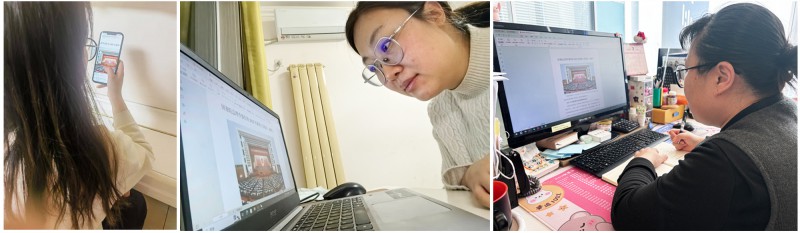 拼合