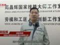 工匠精神 (1播放)