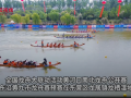 黄河口上演龙舟竞渡 (8播放)