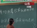 高三学子留言感谢老师 (1播放)